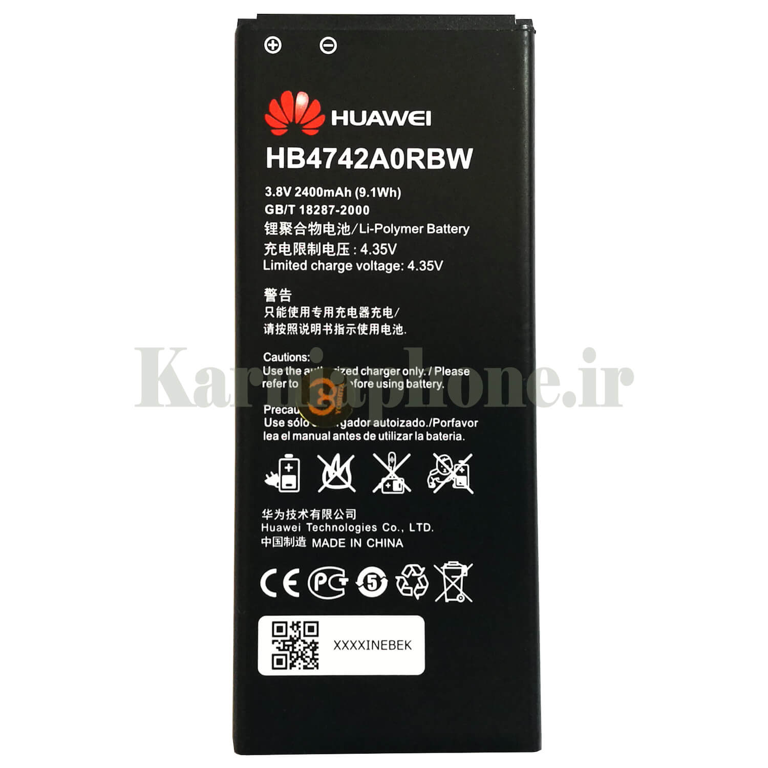 باتری هواوی Huawei G730
